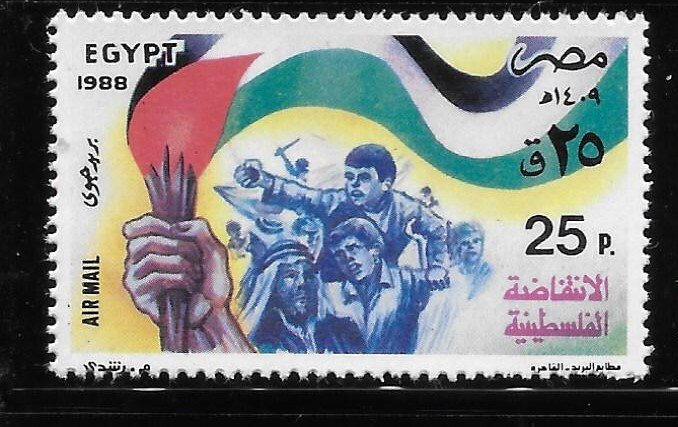 Egypt 1988 Palestinian Uprising Sc C188 MNH A1962