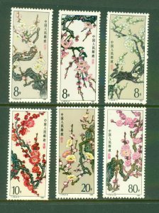 REPUBLIC OF CHINA 1974-1979 MNH CV $13.80 BIN $7.75