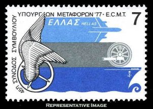 Greece Scott 1204 Mint never hinged.