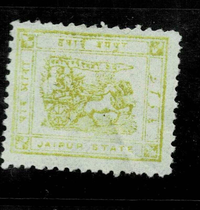 INDIA  JAIPUR 1/4AS STAMPS YELLOW/BESTIR S G NO 9? LMM 