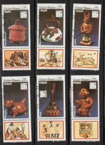 Guinea Bissau Scott 841-846 Used CTO Articacts stamp short set 6/7