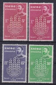 Ethiopia 406-9 MNH 1963 Freedom from Hunger