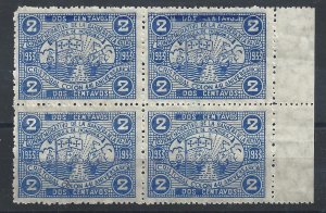 1933 HONDURAS, YT 241 MNH / ** VARIETY OF INCOMPLETE LETTERS