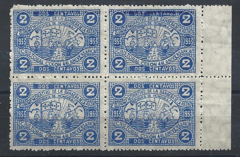 1933 HONDURAS, YT 241 MNH / ** VARIETY OF INCOMPLETE LETTERS