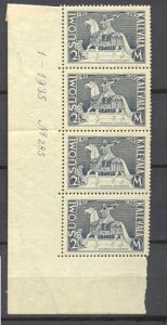 Finland 209 MNH Kalevala/Horse/SCV12+