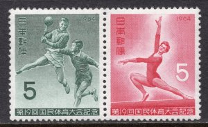 099 - Japan 1964 - Sport - Handball - Athletics - MNH Set