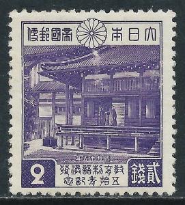 Japan, Sc #313, 2s MH