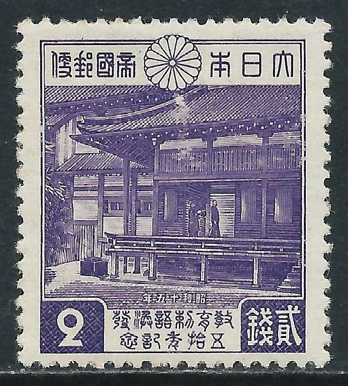 Japan, Sc #313, 2s MH