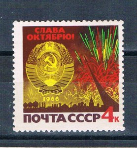 Russia 3239 Unused Fireworks 1 1966 (HV0289)+