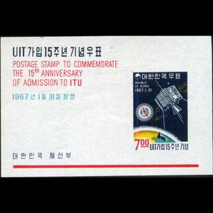 KOREA 1967 - Scott# 549a S/S ITU Membership NH