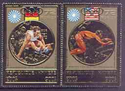 Khmer Republic 1973 Munich Olympic Games perf set of 2 va...