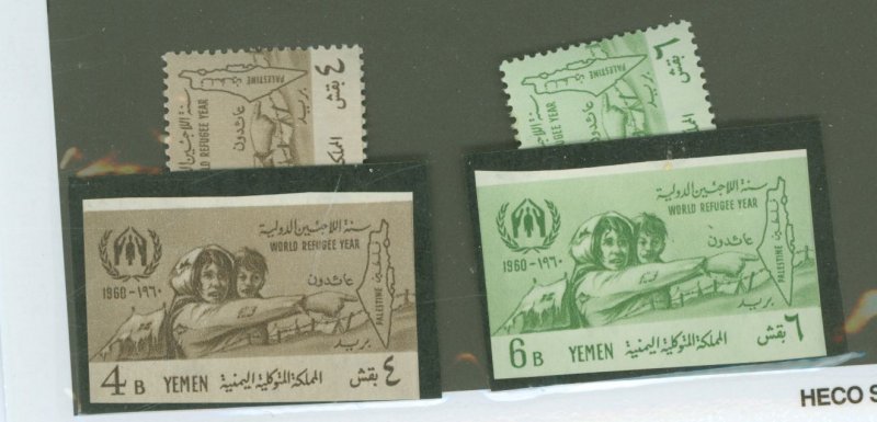 Yemen #96-7