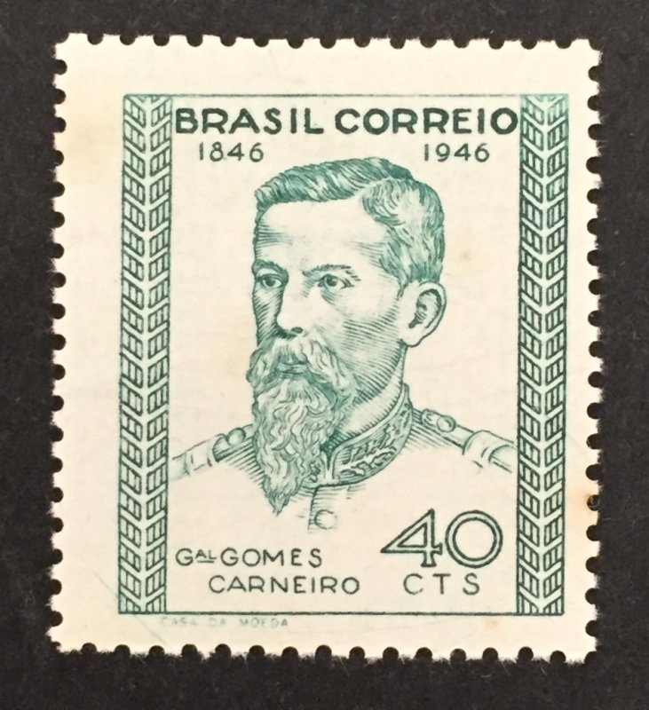 Brazil 1946 #653, General A.E. Gomes, MNH w/faults(see note), 2 Pics.