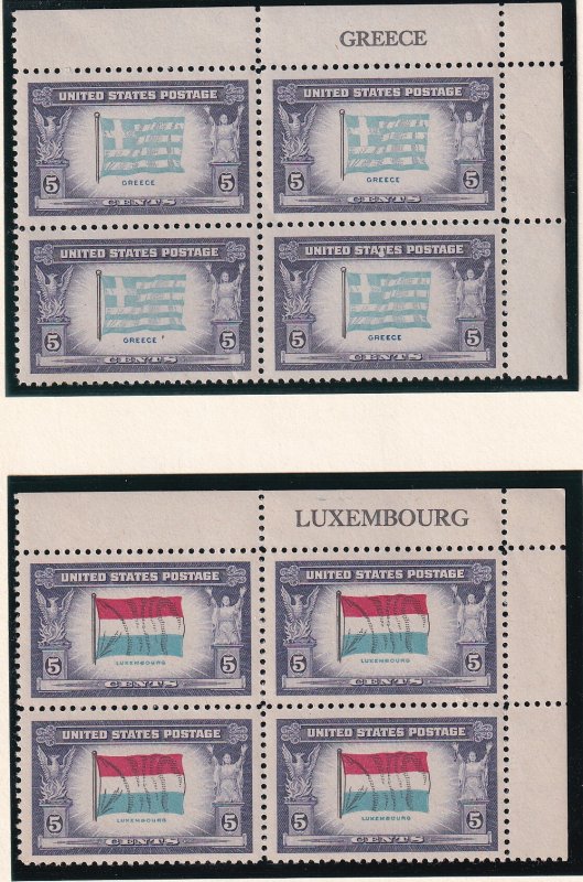 Sc# 909 / 921 Overrun Countries 1943 - 1944 Series name block set MNH CV 43.60