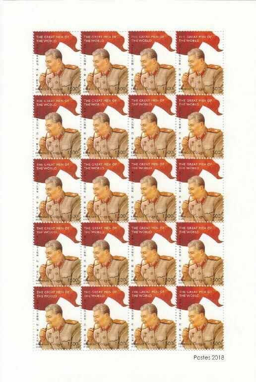 Z08 TG18505c TOGO 2019 Joseph Stalin MNH ** Postfrisch