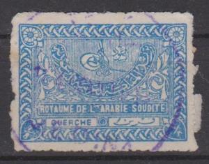 Saudi Arabia Sc#162 Used