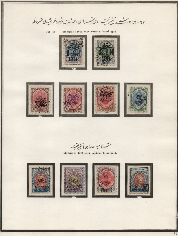 PERSIA/IRAN: 1910-1915 Examples - Ex-Old Time Collection - Album Page (39345)