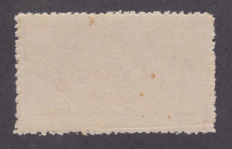 Saudi Arabia Sc RA2 MLH. 1936 1/8g scarlet General Hospital Postal Tax, fresh.