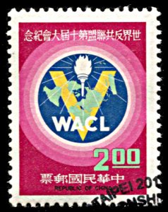 China (Republic) 2042, used, World Anti-Communist League