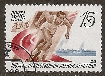 Russia - USSR 1988 Scott # 5650 NH CTO. Full Set of 1. Ships Free with another.