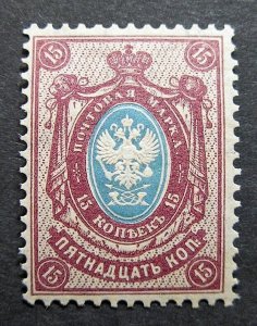 Russia 1904 #62 MVLH OG 15k Russian Imperial Empire Coat of Arms Issue $60.00!!