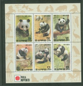 Korea #2967A  Souvenir Sheet (Animals)