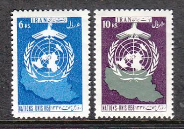 Iran U.N. 1126-1127 MNH  VF