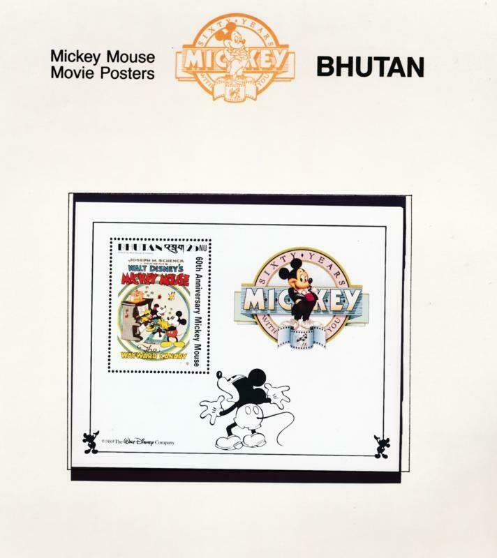 DISNEY BHUTAN 701-712 MINT NH (12 S/S) MICKEY MOVIE POSTERS