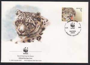 Kyrgyzstan 32 WWF FDC