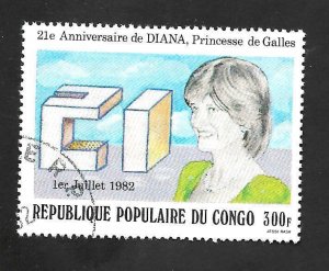 Congo People's Republic 1982 - CTO - Scott #640