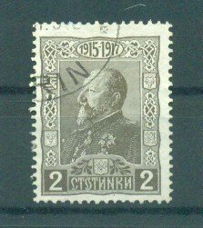 Bulgaria sc# 131 used cat value $.25