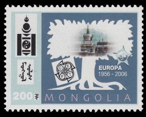 Mongolia 2613f MNH