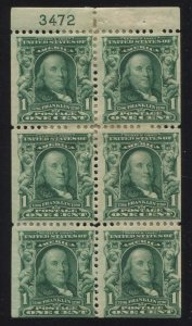 300b Var Mint Booklet Pane RARE PLATE # 3472 OVER LEFT STAMP HY14