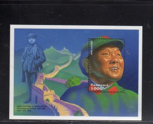 TANZANIA #1481 1996 DENG XIAOPING MINT VF NH O.G S/S