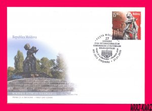 MOLDOVA 2020 International Day of Holocaust Victims Memory Monument Mi1129 FDC