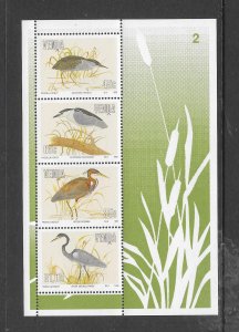 BIRDS - VENDA #260a HERONS S/S MNH