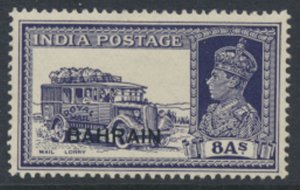 Bahrain SG 30  SC# 30  MH  see scans / details   1940 issue  free shipping 