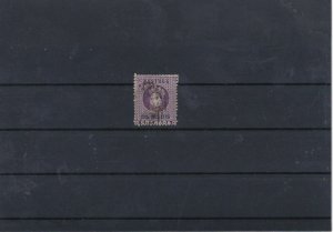 Grenada Used One Shilling Early Stamp Ref: R5859