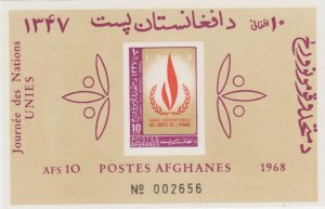 Afghanistan - 1968 - SC 790 - NH - Souvenir sheet