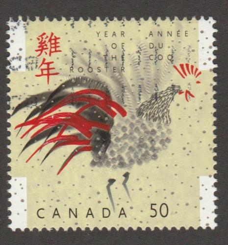 Scott # 2083 The year of the Rooster