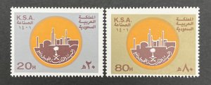 Saudi Arabia 1981 #806-7, Industry, Wholesale lot of 5, MNH, CV $17