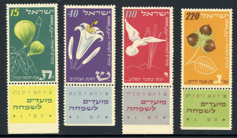 Israel Scott 66-69 MNHOG - 1952 Jewish New Year (5713) Set w/tabs - SCV $20.00