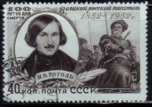 Russia Scott No. 1619