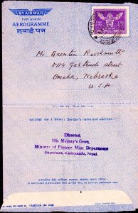 NEPAL - 1964 1.50R Air Mail Letter Sheet Kathmandu to Omaha, Nebraska Coin Order
