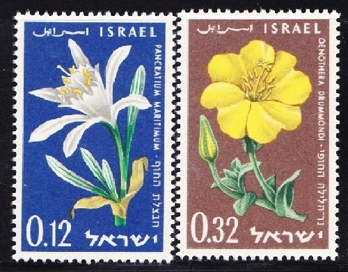 Israel #180 - 181 Flowers MNH Singles