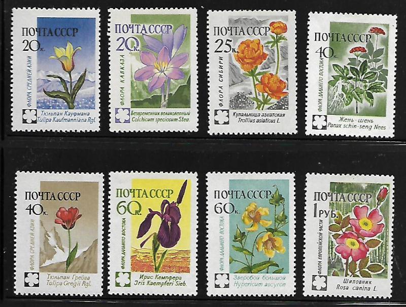 RUSSIA 2408-2415 MNH ASIATIC FLOWERS,