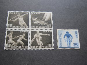 Japan 1949 Sc 469-473a MH