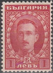 Bulgaria #165 MNH F-VF (SU2179)