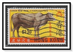 Hong Kong #274 Lunar New Year Used