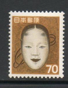 Japan #750 Mint Never  Hinged E147